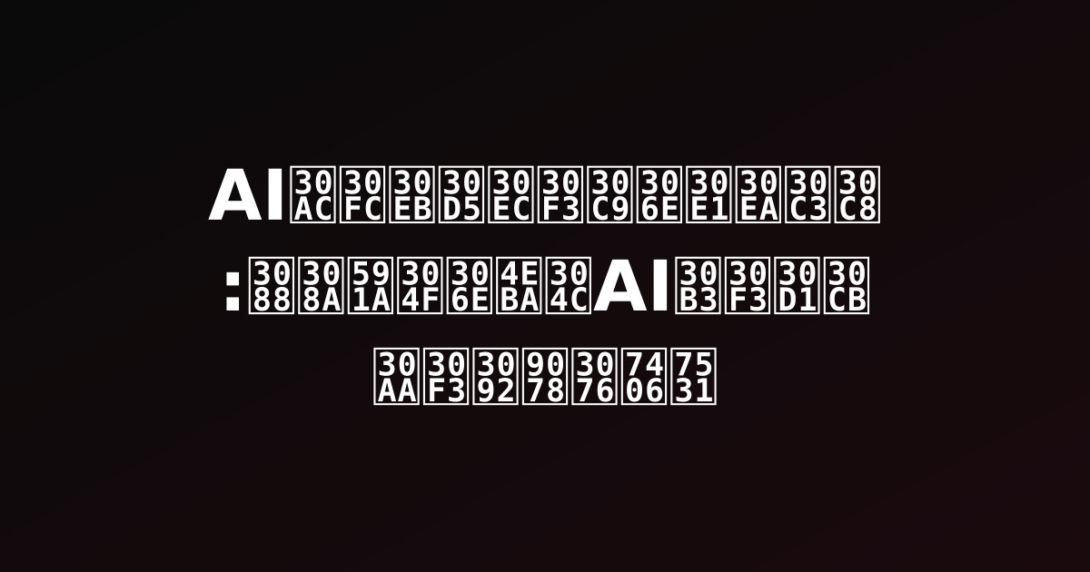 AIガールフレンドのメリット:より多くの人がAIコンパニオンを選ぶ理由