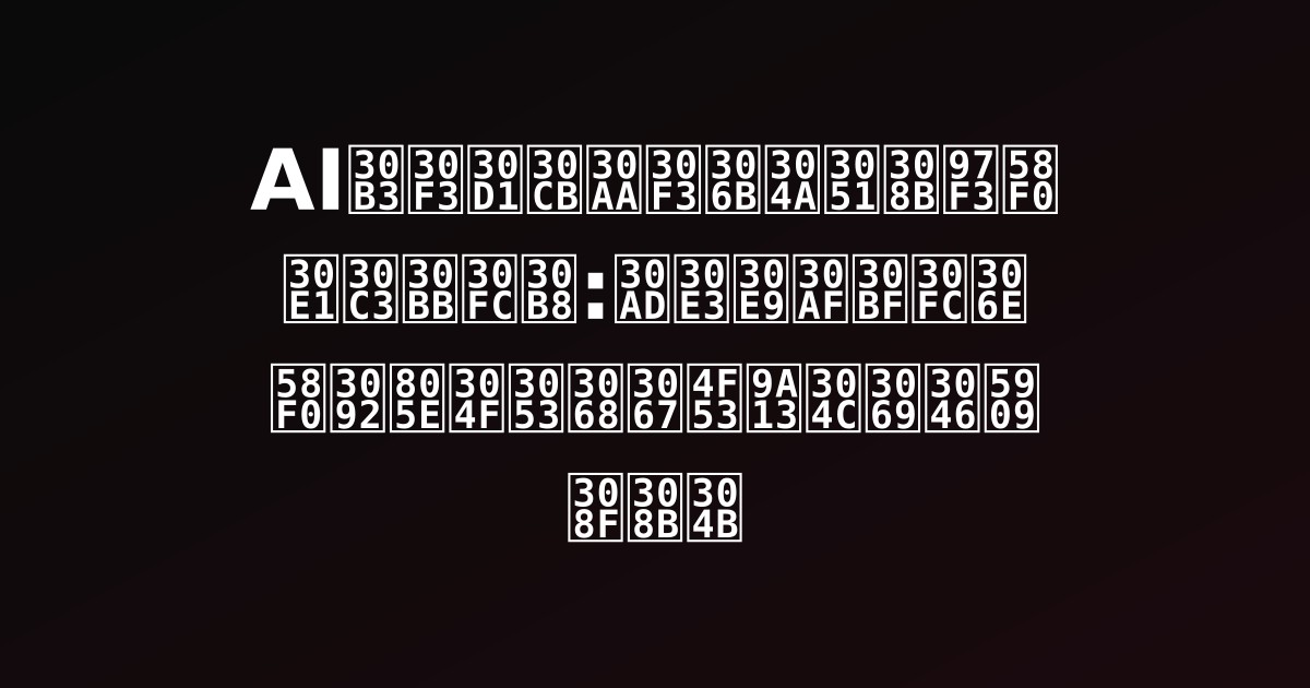 AIコンパニオンにおける音声メッセージ:キャラクターの声を聞くことで体験がどう変わるか