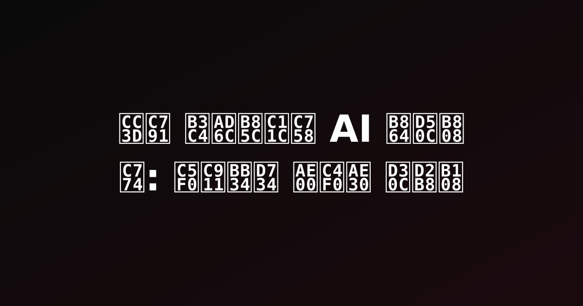 창작 도구로서의 AI 롤플레이: 연중무휴 글쓰기 파트너