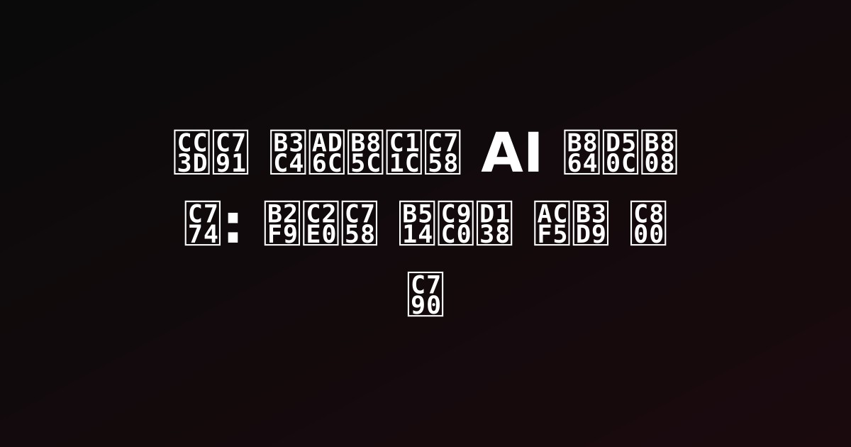 창작 도구로서의 AI 롤플레이: 당신의 디지털 공동 저자