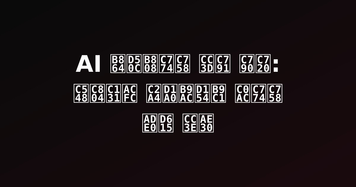 AI 롤플레이의 창작 자유: 안전성과 스토리텔링 사이의 균형 찾기